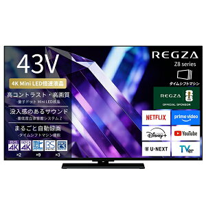 TVS REGZA �t���e���r ���O�U 43Z890S 43V�^ Bluetooth�Ή� 4K�Ή� BS�ECS 4K�`���[�i�[���� YouTube�Ή�