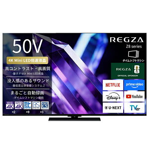 TVS REGZA �t���e���r ���O�U 50Z890S 50V�^ Bluetooth�Ή� 4K�Ή� BS�ECS 4K�`���[�i�[���� YouTube�Ή�
