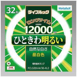 �z�^���N�X 3�g���u�������v�ȓd�� �ۊǌ` �����F 32W FCL32EX-N-30-XL2 ���C�t���b�N