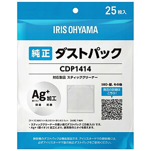 �A�C���X�I�[���} �ʔ��_�X�g�p�b�N CDP1414 ���p�b�N�N���[�i�[