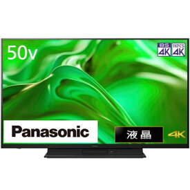 SONY ソニー 液晶テレビ VIERA TH-50MR770 50型 4K対応 BS・CS 4Kチューナー内蔵