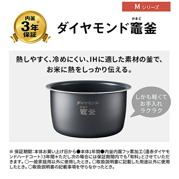 楽天市場】Panasonic パナソニック 炊飯器 おどり炊き SR-M18B-K 