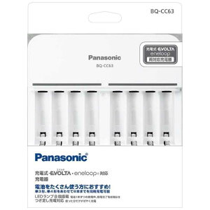 �p�i�\�j�b�N(Panasonic) BQ-CC63 �P3�`�P4�` �j�b�P�����f�d�r��p�[�d��