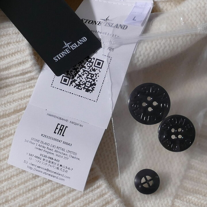 楽天市場】ストーンアイランド STONE ISLAND ニットカーディガン 