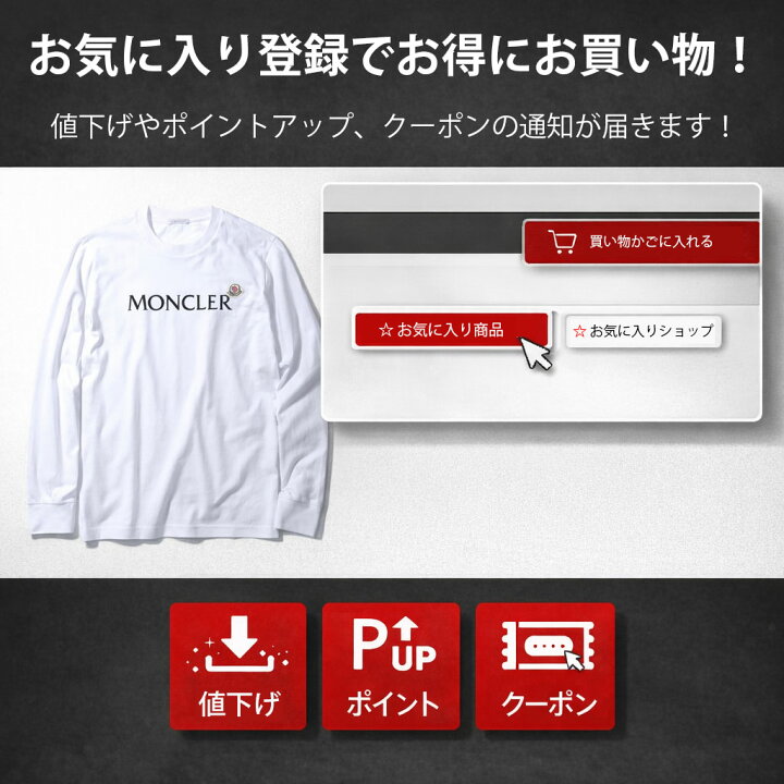 楽天市場】モンクレール Tシャツ MONCLER 8C00031 999ブラック メンズ 