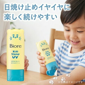 �r�I�� �L�b�Y�X�^���vUV 70g 2�� 3�� 5�Z�b�g �y���������z SPF50 PA+++ ��������ŗ��Ƃ��� ���O���z���܃t���[ ������ �����F �q�ǂ��p ���Ă��~�� �X�^���v�^�C�v