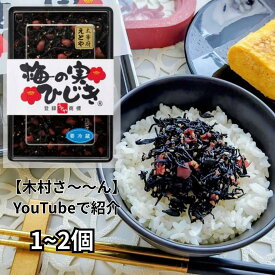 【3月11日 01:59:59までポイント10倍】 十二堂えとや 梅の実ひじき 150g【木村さ～～んで紹介／秘密のケンミンSHOW話題】ご飯のお供 おにぎり お弁当 お茶漬け ギフト 保存料不使用 九州 福岡名物