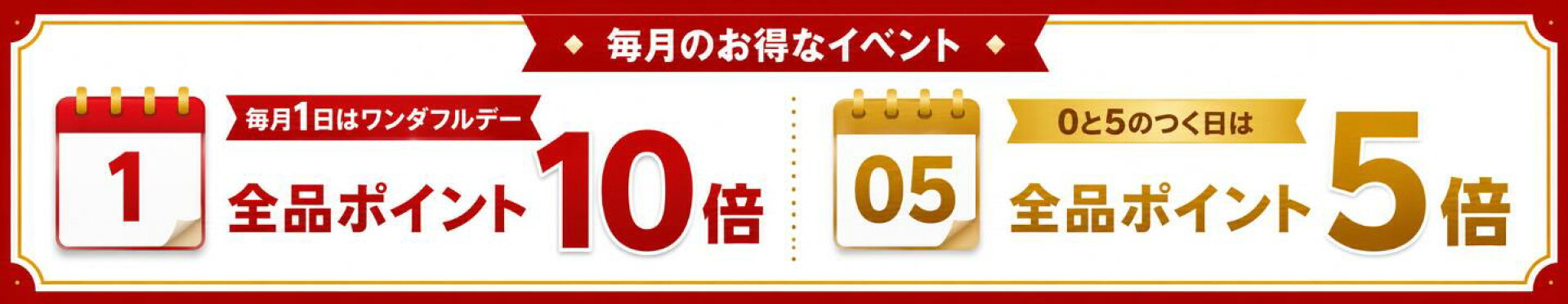 https://image.kazenami.live/modaselect/cabinet/13062771/event/wonderful_p10.jpg