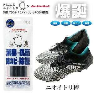 Activital �f�I�X�e�B�b�N�v�� �C ���L ���� �R�� �h�J�r �V���[�Y�P�A ��d�� ���{�� ��6���� �V������ �J��Ԃ��g���� �j�I�C�g���_