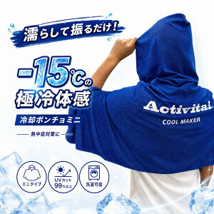 Activital �N�[�����C�J�[ ��p�|���`���~�j �u���[ �⊴�|���`�� �N�[���p�[�J�[ ��p�^�I�� �N�[���P�[�v �M���Ǒ΍�O�b�Y �����΍� UV�J�b�g99�� ���O���΍� �z�� ���� �y�� ���ʖ��n �X�i