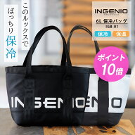 【P10倍★楽天1位】保温 保冷バッグ INGENIO ゴルフ カートバッグ ゴルフバッグ 6L トートバッグ ブラッ…