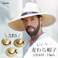 【5%OFF★先着順クーポン】【楽天1位】 麦わら帽子 農作業 メンズ 父の日 トルーマン ヤング ビッグ 天然…