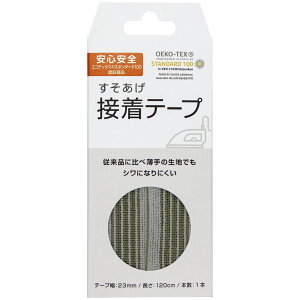 ~Vsv グe[v  AC e[v 1{ 23mm/1.2m M[ XJ[gp mp J[ep VɂȂɂ zCg/O[/lCr[/ubN/x[W/uE