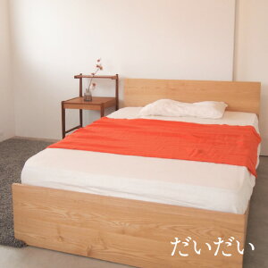 cumuco 6d K[[ K[[Pbg n[t { 140×100cm 100% n Vv Jt {[  NR a炵 O͖ؖ _炩 9F 炩