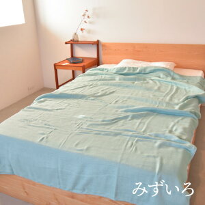 cumuco 6d K[[ K[[Pbg VO { 140×200cm 100% n Vv Jt {[  NR a炵 O͖ؖ _炩 7F 炩