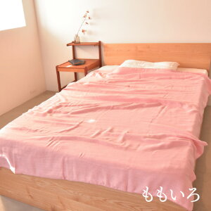 cumuco 6d K[[ K[[Pbg VO { 140×200cm 100% n Vv Jt {[  NR a炵 O͖ؖ _炩 7F 炩