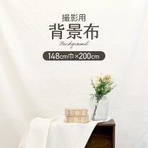 楽天市場】布 200㎝の通販