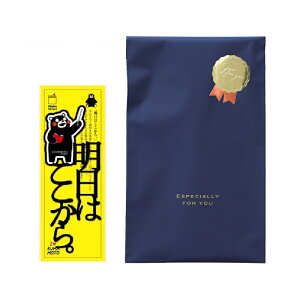 文字のしおり 1枚 全37種類 栞 かわいい 面白い 母の日 本のしおり プレゼント用 ブックマーカー 読書 真田紐 くまモン SNS映え もじのしおり フォント クリスマス プレゼント ギフト 合格祈願