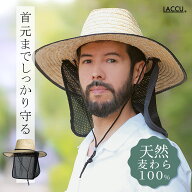 【5%OFF★先着順クーポン】麦わら帽子 カウボーイメッシュ日よけ付 農作業 メンズ 通気性 天然麦わら 手…