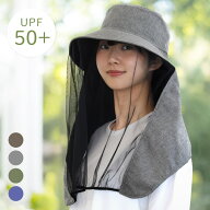 虫よけ ネット 帽子 農作業 防虫 軽量 ガーデニングハット 男女兼用 レディース メンズ 春夏 UVカット ブ…