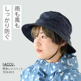 【5%オフ★クーポン】防水ハット 防水 雨 帽子 アウトドア 男女兼用 レディース メンズ サファリハット アドベンチャーハット 撥水 撥水ハット 防水レインハット ウォータープルーフ 登山 自転車 帽子 uv 紐付き 折りたたみ ネイビー フリーサイズ