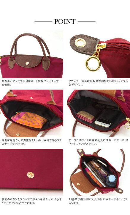 楽天市場 ショルダーバッグ 小さめ 小ぶり トートバッグ レディース ナイロン 軽量 ファスナー付き 斜めがけ 肩がけ 小さめ ミニ マザーズ 通勤 バック かばん ハンドバッグ 軽い ストラップ ランチバッグ お弁当 箱 ランチ 肩紐 ギフト Cscmode シーエスシー モード