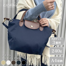 楽天市場 ナイロン トートバッグ レディースバッグ バッグ バッグ 小物 ブランド雑貨の通販