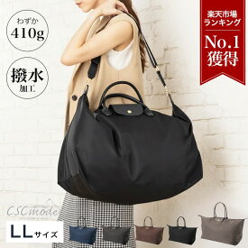 【楽天1位受賞】 ボストンバッグ レディース 機内持ち込み ボストン 肩がけ LCC ワンカラー 旅行バッグ 旅行 大容量 軽量 軽い ナイロン ショルダー 1泊 2泊 一泊 二泊 2way トートバッグ かわいい おしゃれ ファスナー付き 出張 国内 出産