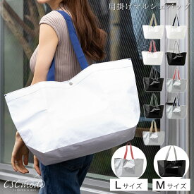 マルシェバッグ エコバッグ レジカゴ バッグ トートバッグ プールバッグ 大容量 軽量 軽い 自立 水洗い 折りたたみ レジカゴ たためる レジャー コンパクト プール スポーツ 水洗い ヨガ ジム おしゃれ かわいい