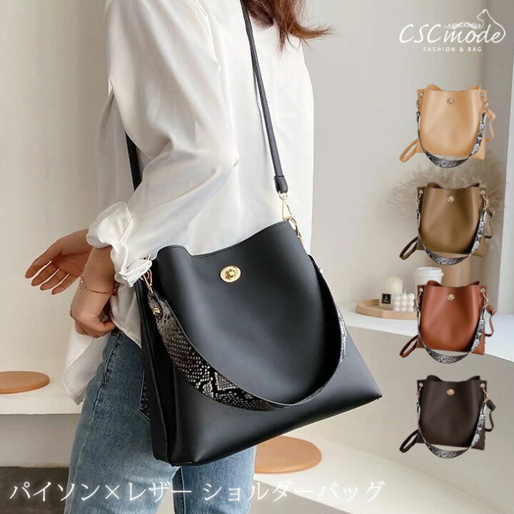 楽天市場】【送料無料】 ショルダーバッグ ワンハンドル 肩がけ2way 