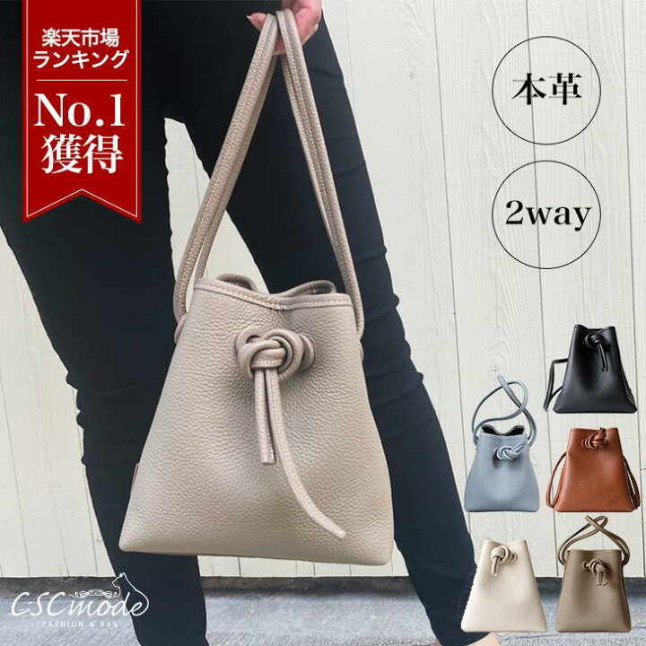 楽天市場】【楽天1位受賞】 ハンドバッグ レディース バケツバッグ  