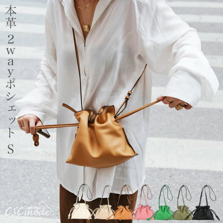 楽天市場】【ショルダーストラップ付】 巾着バッグ ハンドバッグ  