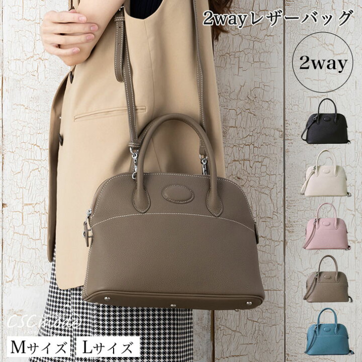 楽天市場】【送料無料】 2way 本革 ハンドバッグ レディース バッグ  