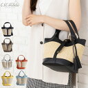 【楽天1位受賞】 かごバッグ キューブバッグ ハンドバッグ レディース レザー 大人 女性 高級感 上品 大容量 夏 サマー キレイめコーデ こなれ感 幅広 マチ 手編み 編み込み バック かわいい おしゃれ