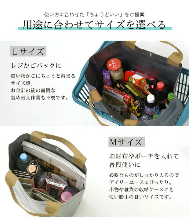 楽天市場】【2点以上でさらに10%OFF】 マルシェバッグ エコバッグ 