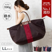 楽天市場】シャネル CHANEL（ボストンバッグ｜レディースバッグ 
