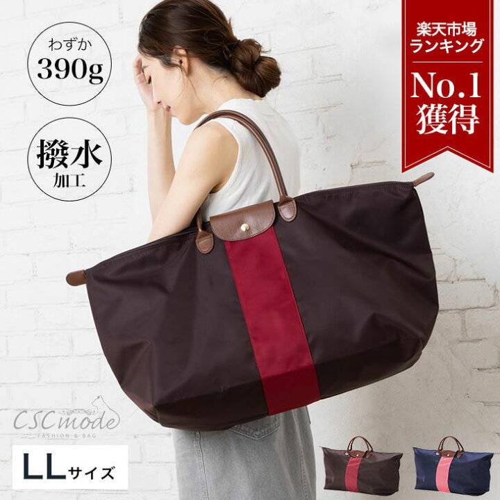 楽天市場】【楽天1位受賞】 ボストンバッグ 旅行バッグ ナイロンバッグ 