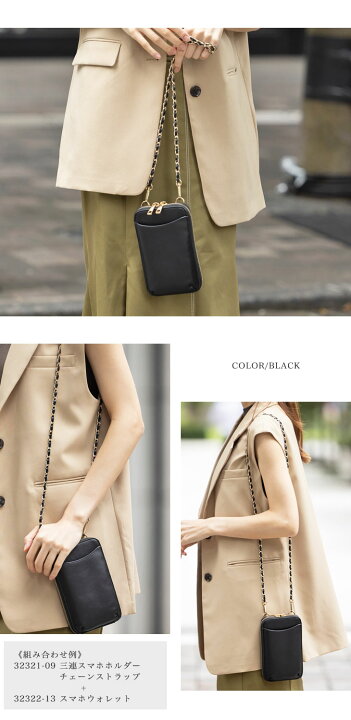 楽天市場】スマホショルダー マルチショルダー ショルダーバッグ 3連  