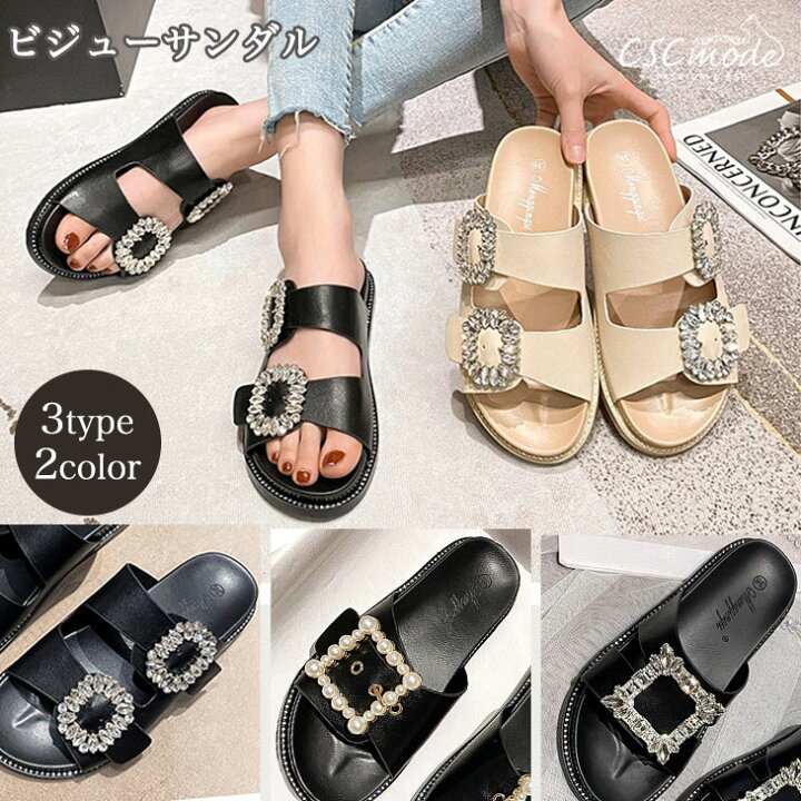 楽天市場】【3デザイン展開】 ビジューサンダル サンダル 厚さ3cm 