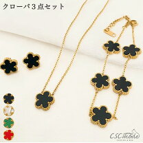 楽天市場】3点セット ネックレス ブレスレット ピアスの通販 