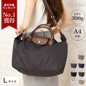 【楽天1位受賞】 旅行バッグ ナイロンバッグ ショルダー ボストンバッグ ボストンバック レディース 一泊 1泊 旅行 大容量 大きめ a4 軽量 上品 横 縦 出張 通勤 ファスナー付き 斜めがけ 大人 おしゃれ かわいい 軽い 機内持ち込み