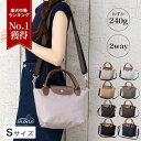 【楽天1位受賞】 ショルダーバッグ ナイロン トートバッグ ナイロントート レディース 雨の日 梅雨 撥水 上品 軽い 軽量 ファスナー付き 斜めがけ 肩がけ 旅行 入院 通勤 バック かばん かわいい おしゃれ 大人 女性 2way 小ぶり 小さめ