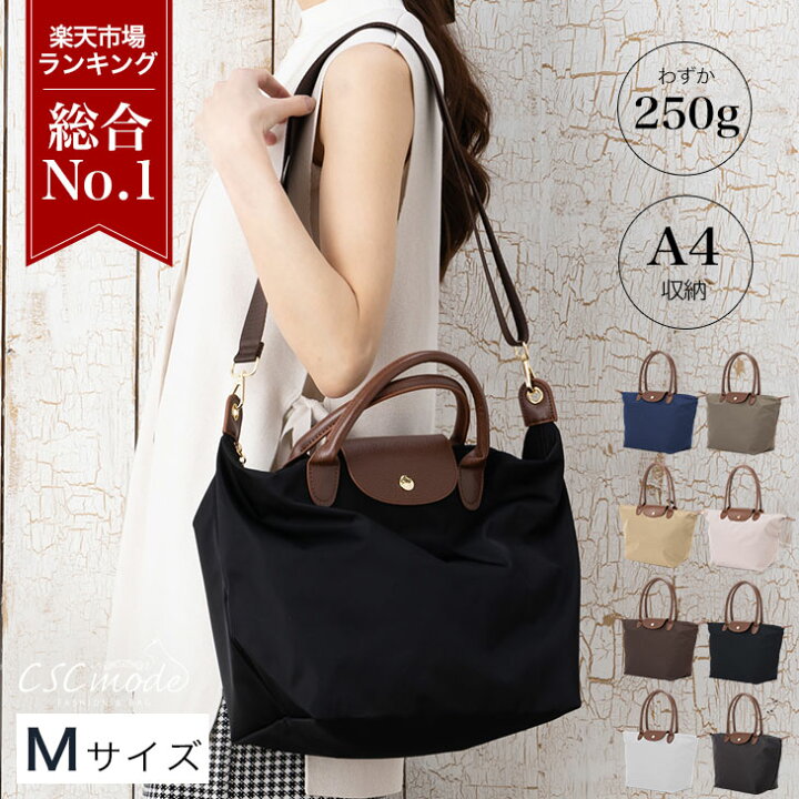 楽天市場】ワンダフルデー 全品ポイント5倍 【楽天1位受賞】 ナイロン  