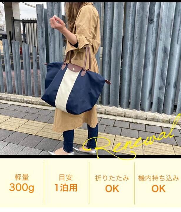 楽天市場】【楽天1位受賞】 ナイロン トートバッグ レディース 一泊 