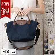 【S・Mサイズの中間】 ナイロン トートバッグ ナイロンバッグ レディース A4 肩がけ 軽量 軽い 雨の日 梅…