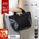 [バッグの日全品ポイント10倍]マルシェバッグ エコバッグ レジカゴ レジバッグ プールバック ビーチ 大人 大容量 折りたたみ おしゃれ 自立 たためる 軽量 軽い レディース レジャー スポーツ ヨガ ジム ポリプロピレン