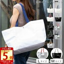 [マラソン全品ポイント5倍]マルシェバッグ エコバッグ レジカゴ バッグ トートバッグ プールバッグ 大容量 軽量 軽い 自立 水洗い 折りたたみ レジカゴ たためる レジャー コンパクト プール スポーツ 水洗い ヨガ ジム おしゃれ かわいい