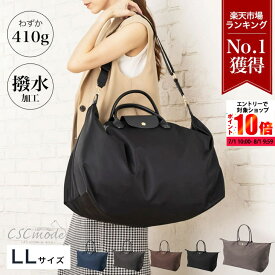 【7月エントリーでP10倍!】【楽天1位受賞】 ボストンバッグ レディース 機内持ち込み ボストン 肩がけ LCC ワンカラー 旅行バッグ 旅行 大容量 軽量 軽い ナイロン ショルダー 1泊 2泊 一泊 二泊 2way トートバッグ かわいい おしゃれ ファスナー付き 出張 国内 出産