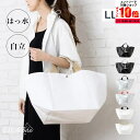 【7月エントリーでP10倍!】【2点以上でさらに10%OFF】 マルシェバッグ レディース 大きめ 軽い 軽量 防水 レジャー 自立 大容量 ポケット エコバッグ レジカゴ 折りたたみ たためる プール 水洗い トート エコ ヨガ ジム おしゃれ ビニール 可愛い