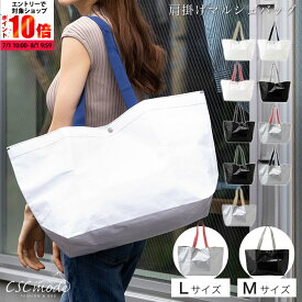 【7月エントリーでP10倍!】【2点以上でさらに10%OFF】 マルシェバッグ エコバッグ レジカゴ バッグ トートバッグ プールバッグ 大容量 軽量 軽い 自立 水洗い 折りたたみ レジカゴ たためる レジャー コンパクト プール スポーツ 水洗い ヨガ ジム おしゃれ かわいい